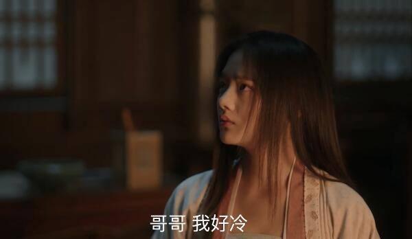 清平乐第64集分集剧情介绍