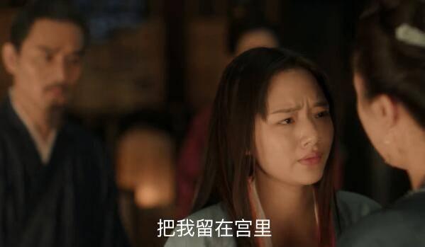 清平乐第65集分集剧情介绍
