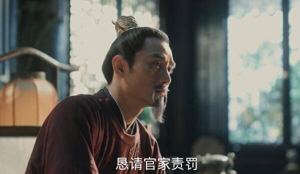 清平乐第66集分集剧情介绍