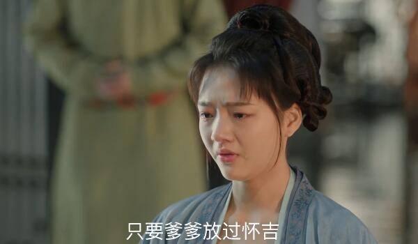 清平乐第66集分集剧情介绍