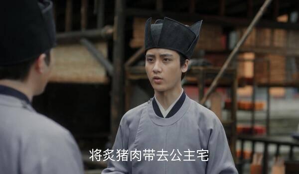 清平乐第67集分集剧情介绍