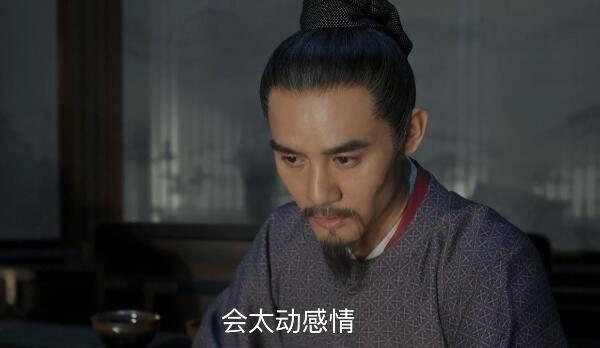 清平乐第67集分集剧情介绍