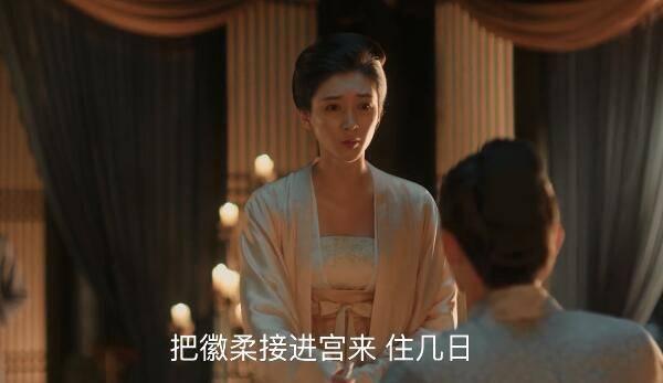 清平乐第67集分集剧情介绍