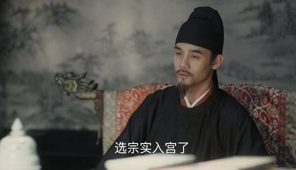 清平乐第68集分集剧情介绍