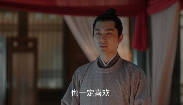 清平乐第69集分集剧情介绍