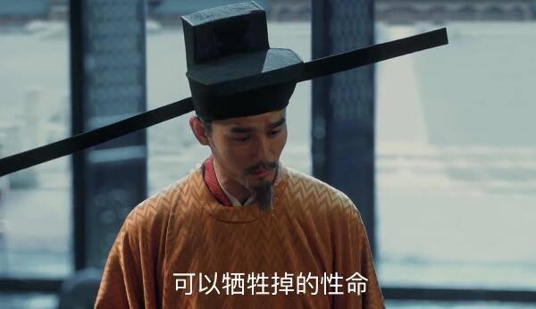 清平乐第69集分集剧情介绍
