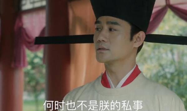 清平乐第7集分集剧情介绍