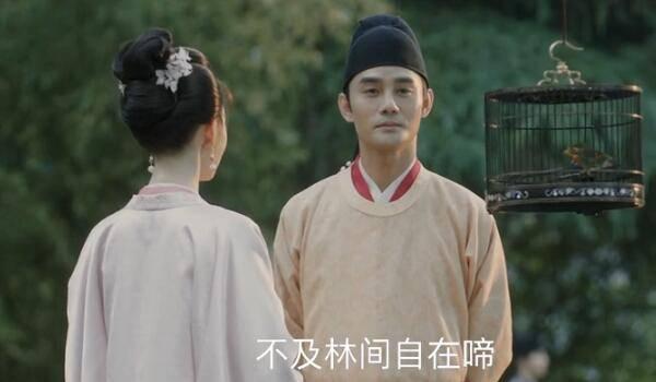 清平乐第7集分集剧情介绍