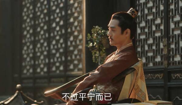清平乐第70集分集剧情介绍(大结局)