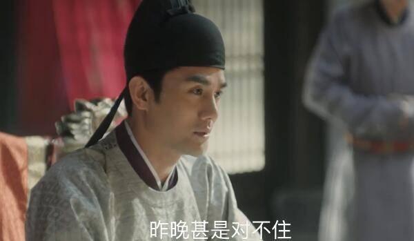 清平乐第8集分集剧情介绍