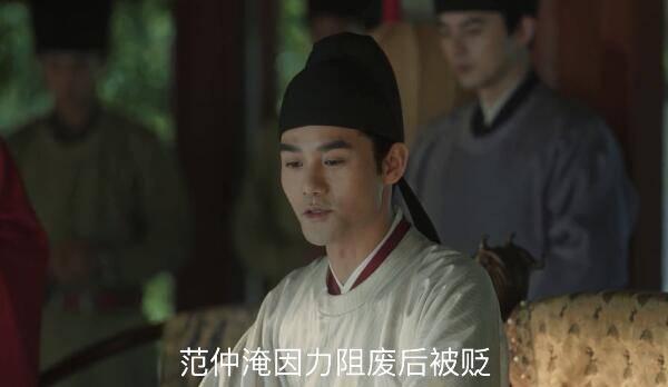 清平乐第9集分集剧情介绍