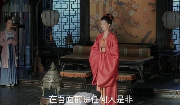 清平乐第9集分集剧情介绍
