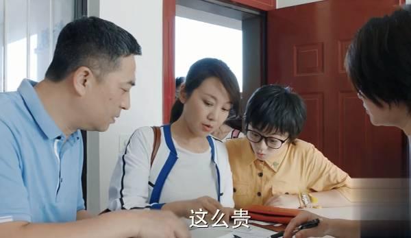 少年派第1集分集剧情介绍