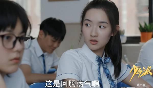 少年派第1集分集剧情介绍