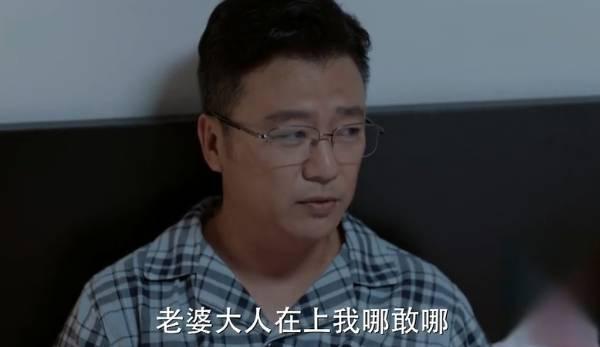 少年派第12集分集剧情介绍