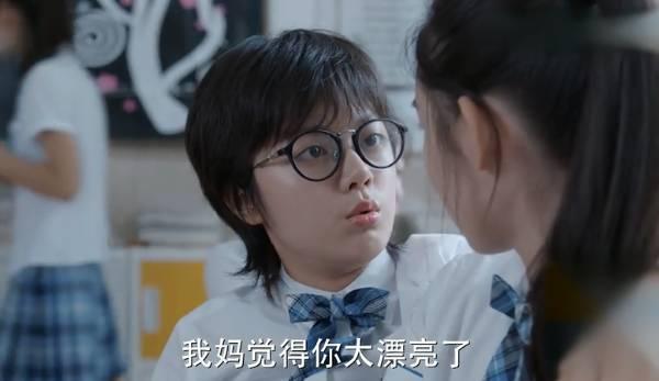 少年派第12集分集剧情介绍