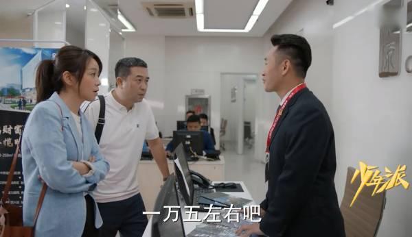 少年派第14集分集剧情介绍
