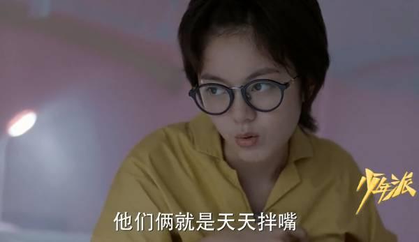 少年派第14集分集剧情介绍
