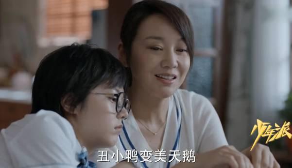 少年派第16集分集剧情介绍
