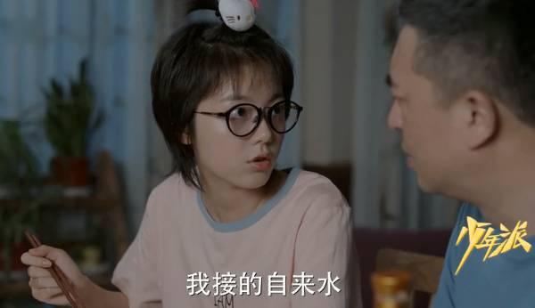 少年派第18集分集剧情介绍