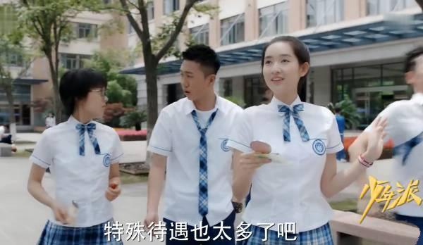 少年派第2集分集剧情介绍