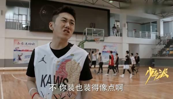少年派第21集分集剧情介绍
