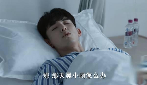 少年派第25集分集剧情介绍