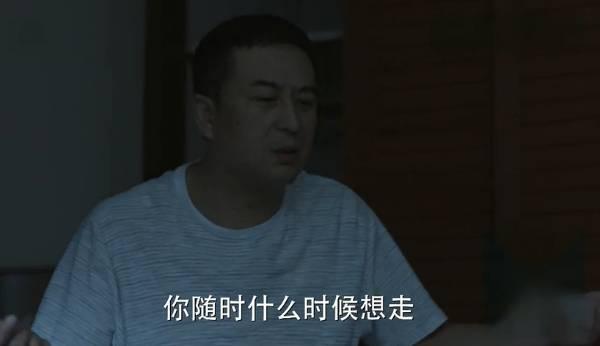 少年派第25集分集剧情介绍