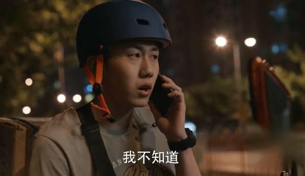 少年派第27集分集剧情介绍