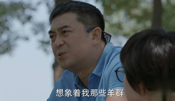 少年派第28集分集剧情介绍
