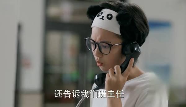 少年派第3集分集剧情介绍