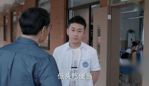 少年派第3集分集剧情介绍