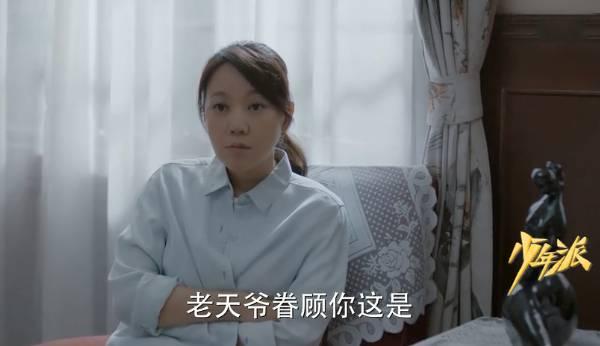 少年派第31集分集剧情介绍