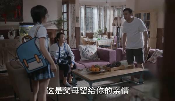 少年派第32集分集剧情介绍