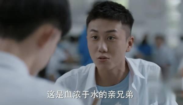少年派第32集分集剧情介绍