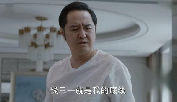 少年派第33集分集剧情介绍
