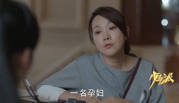少年派第33集分集剧情介绍
