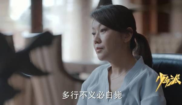 少年派第34集分集剧情介绍