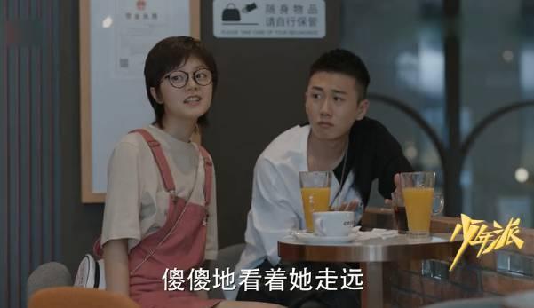 少年派第34集分集剧情介绍