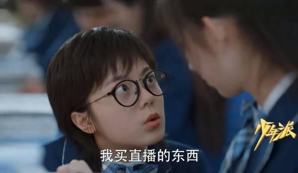 少年派第35集分集剧情介绍