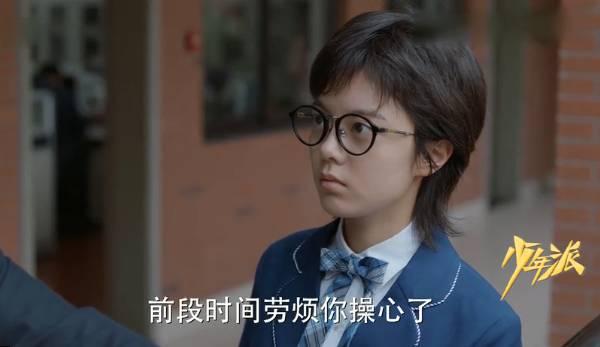 少年派第35集分集剧情介绍