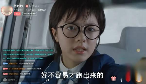 少年派第36集分集剧情介绍