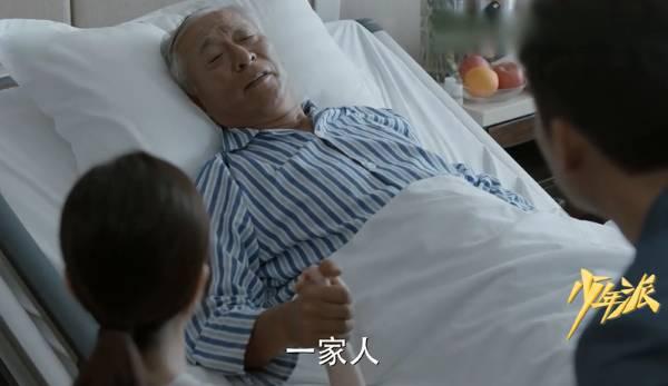 少年派第37集分集剧情介绍