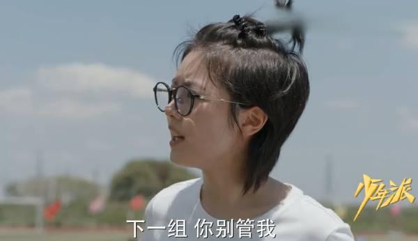 少年派第39集分集剧情介绍