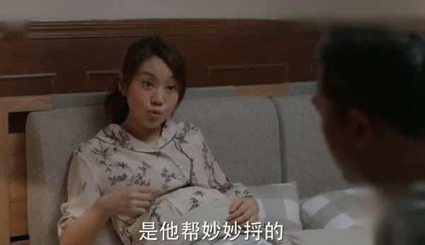 少年派第39集分集剧情介绍