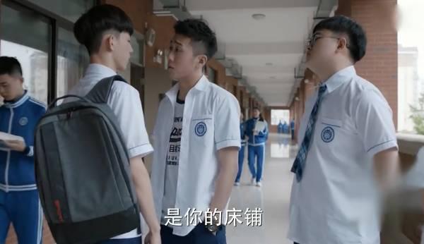 少年派第4集分集剧情介绍