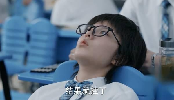 少年派第5集分集剧情介绍