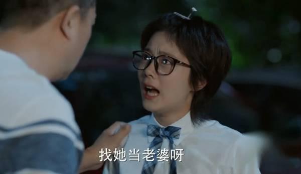 少年派第5集分集剧情介绍