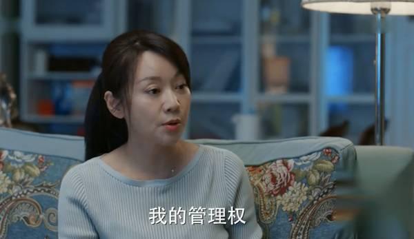 少年派第6集分集剧情介绍