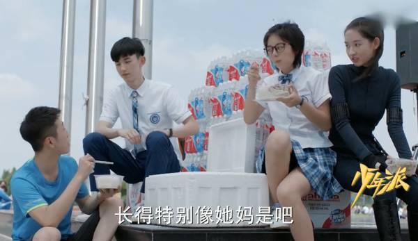 少年派第8集分集剧情介绍